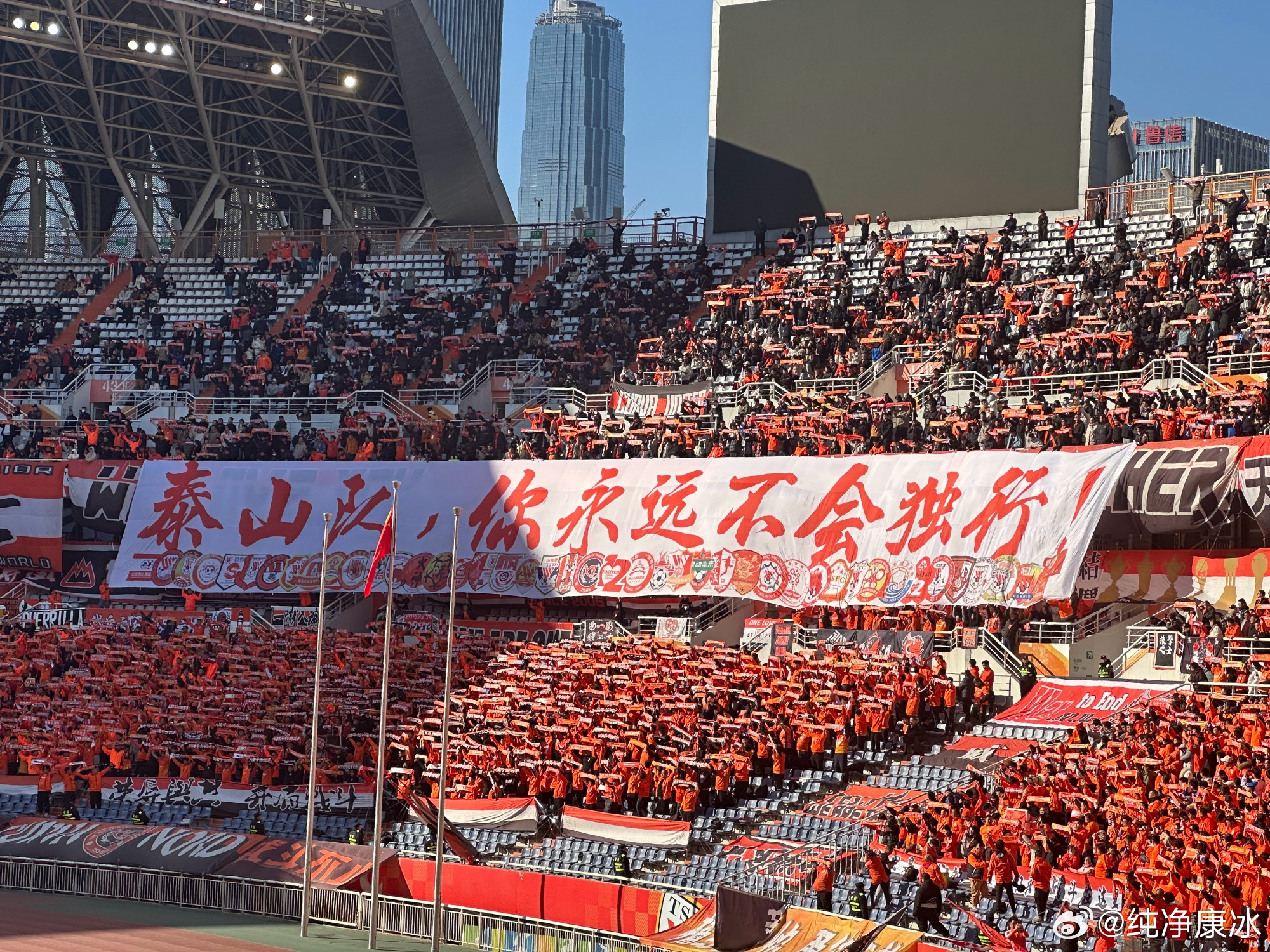 印有42家球迷會logo，泰山球迷TIFO：泰山隊，你永遠不會獨行！