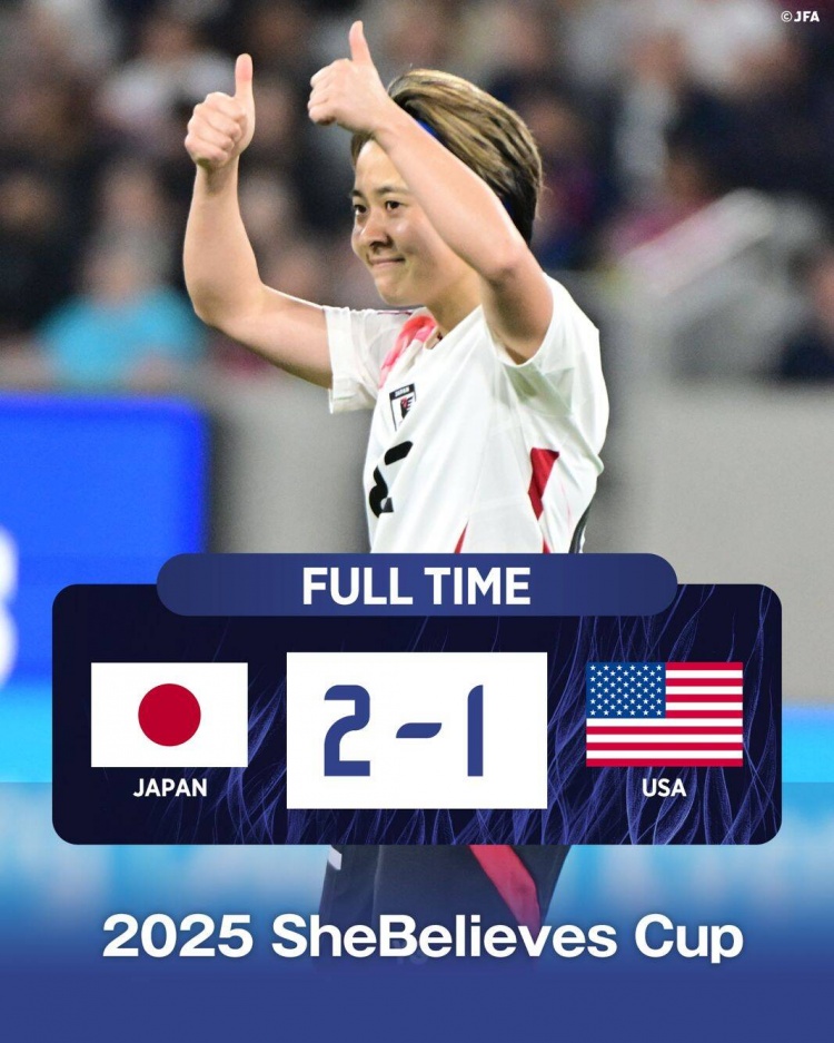 日本女足2-1擊敗FIFA第一美國女足奪冠，近13年首勝對手